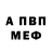 КЕТАМИН VHQ Coltkiss .45