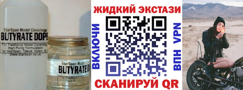 KRAKEN ссылка  Харабали  БУТИРАТ Butirat 