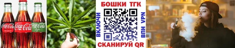 купить  сайты  Харабали  Canna-Cookies марихуана 
