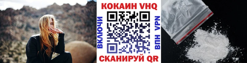 Cocaine Колумбийский  где купить наркоту  Харабали 