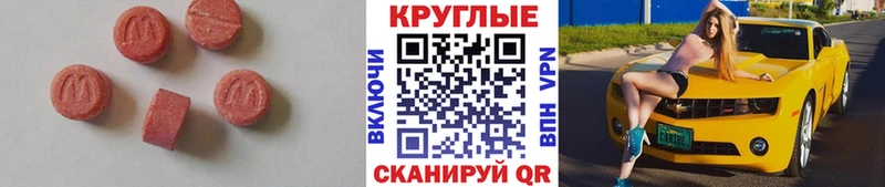 даркнет сайт  дарк нет клад  ЭКСТАЗИ TESLA  Харабали 