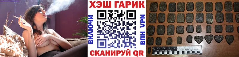 Гашиш убойный  hydra зеркало  Харабали 