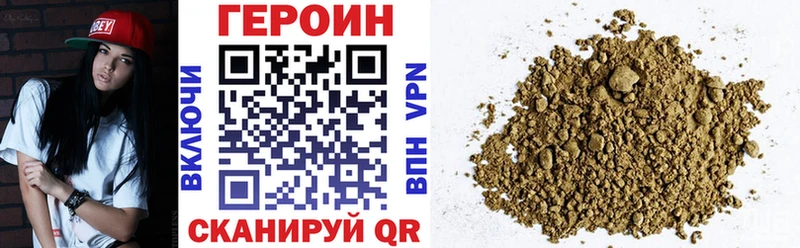 ГЕРОИН гречка  Харабали 