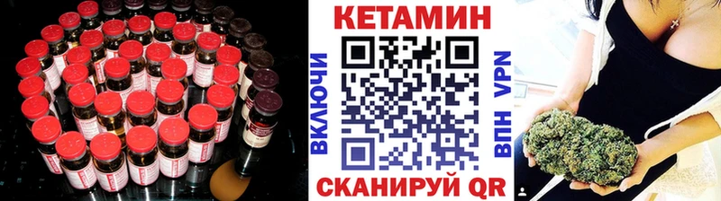 дарк нет Telegram Харабали Кетамин ketamine