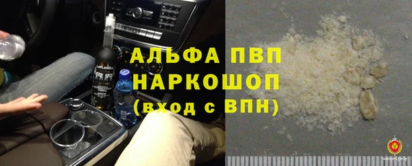 прущая мука Абаза