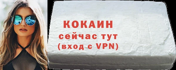 прущая мука Абаза