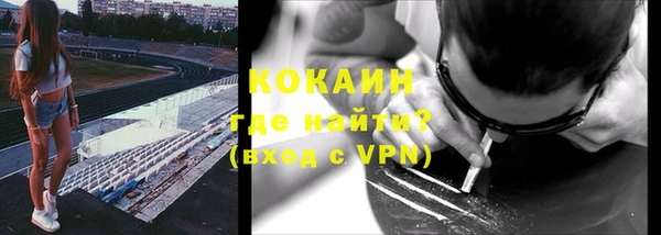 синтетический гашиш Абдулино