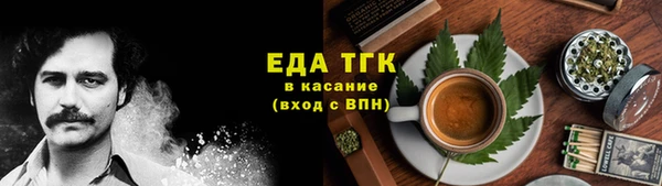 прущая мука Абаза
