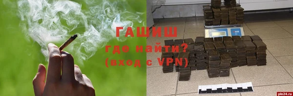 дистиллят марихуана Алексеевка