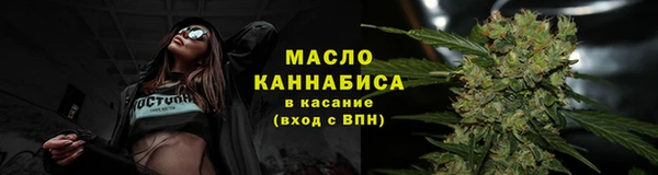 прущие крисы Абинск