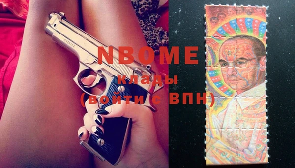 синтетический гашиш Абдулино
