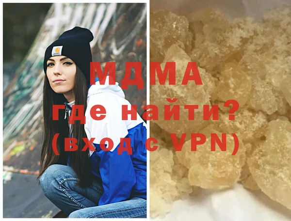 ALPHA PVP Алексин