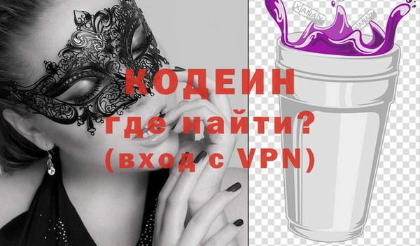 ALPHA PVP Алексин