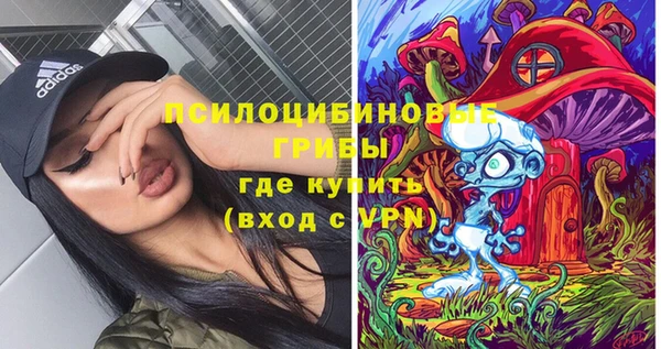 синтетический гашиш Абдулино
