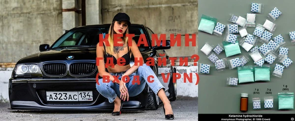 синтетический гашиш Абдулино