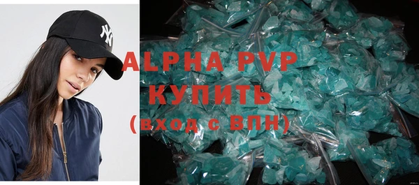 ALPHA PVP Алексин