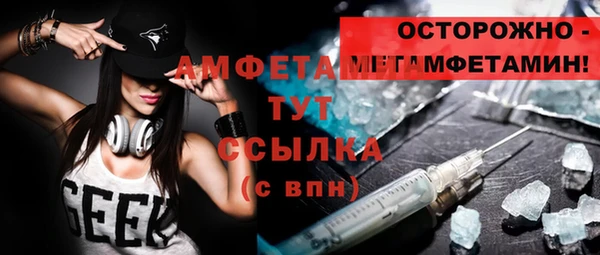 ALPHA PVP Алексин