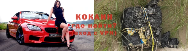 синтетический гашиш Абдулино