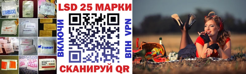 что такое   Харабали  Лсд 25 экстази кислота 