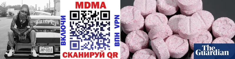 MDMA VHQ  купить закладку  KRAKEN ссылка  Харабали 