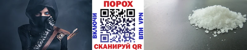 Метамфетамин пудра hydra онион Харабали