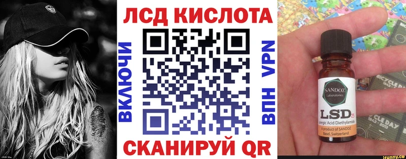 Марки 25I-NBOMe 1500мкг  купить   Харабали 