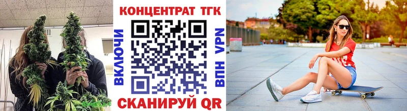ТГК THC oil  Харабали 